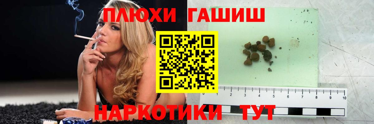 Гашиш хэш  Вход с VPN  Новый Уренгой  Гашиш индика сатива 