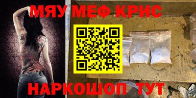 амфетамин Старая Купавна