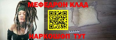 амфетамин Старая Купавна