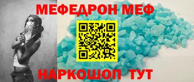 амфетамин Старая Купавна