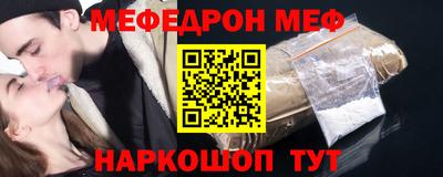 каннабис Ставрополь