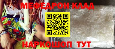 амфетамин Старая Купавна