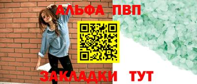 каннабис Ставрополь