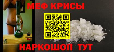 каннабис Ставрополь