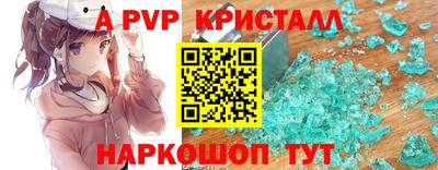 амфетамин Старая Купавна