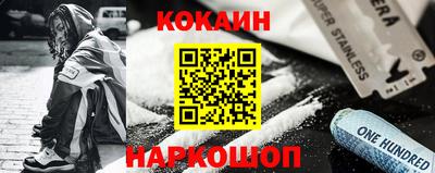 каннабис Ставрополь