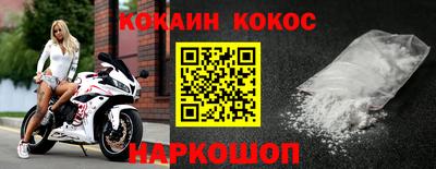 амфетамин Старая Купавна