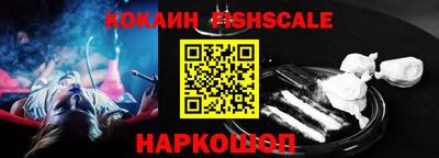 амфетамин Старая Купавна