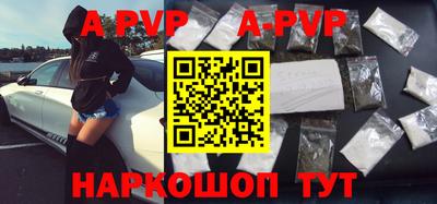 каннабис Ставрополь
