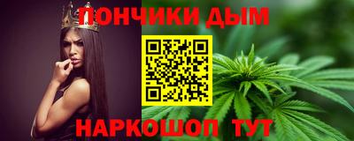 каннабис Ставрополь