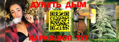 амфетамин Старая Купавна