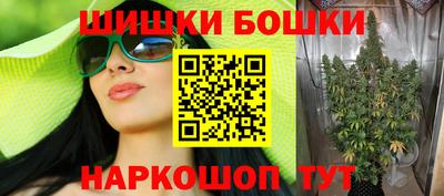 каннабис Ставрополь