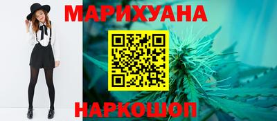 каннабис Ставрополь