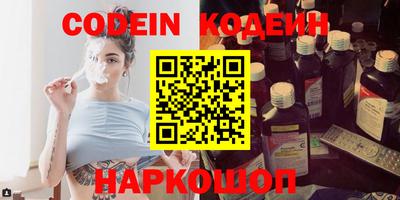 амфетамин Старая Купавна