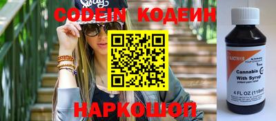 каннабис Ставрополь