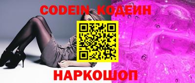 каннабис Ставрополь