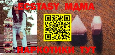 амфетамин Старая Купавна