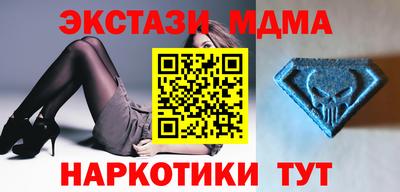 каннабис Ставрополь