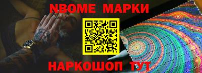 каннабис Ставрополь