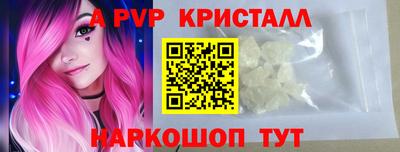 амфетамин Старая Купавна