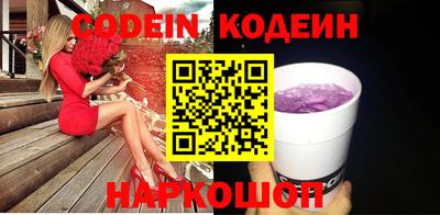 каннабис Ставрополь