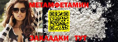 каннабис Ставрополь