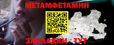 амфетамин Старая Купавна