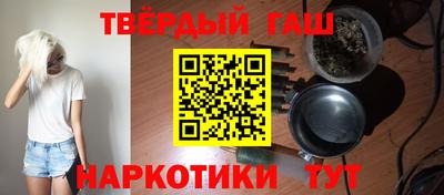 каннабис Ставрополь