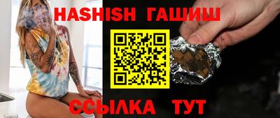 каннабис Ставрополь