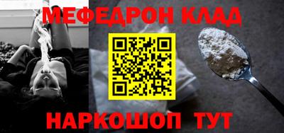 амфетамин Старая Купавна