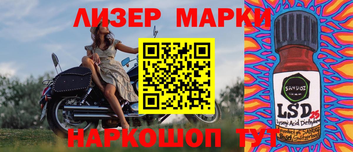 Новый Уренгой  Марки NBOMe 1,5мг  Вход с VPN  Марки NBOMe 1,5мг 