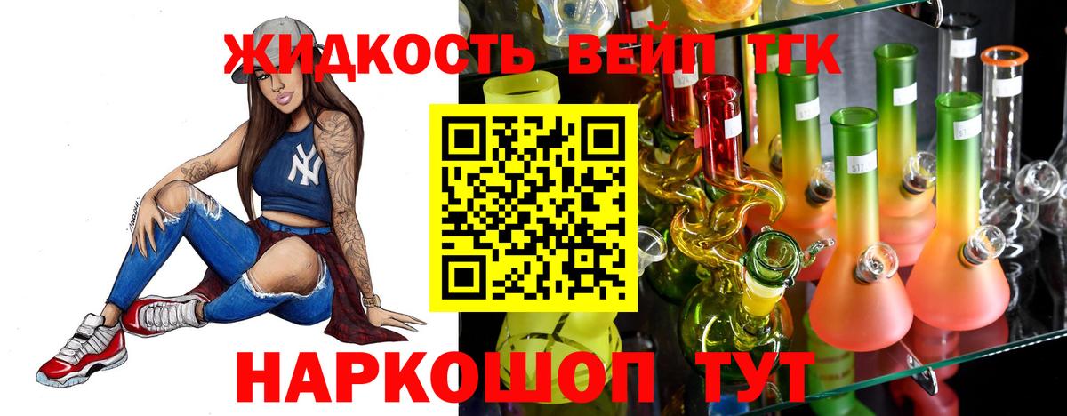 Дистиллят ТГК гашишное масло  ТГК Wax  Новый Уренгой  купить   Вход с VPN 